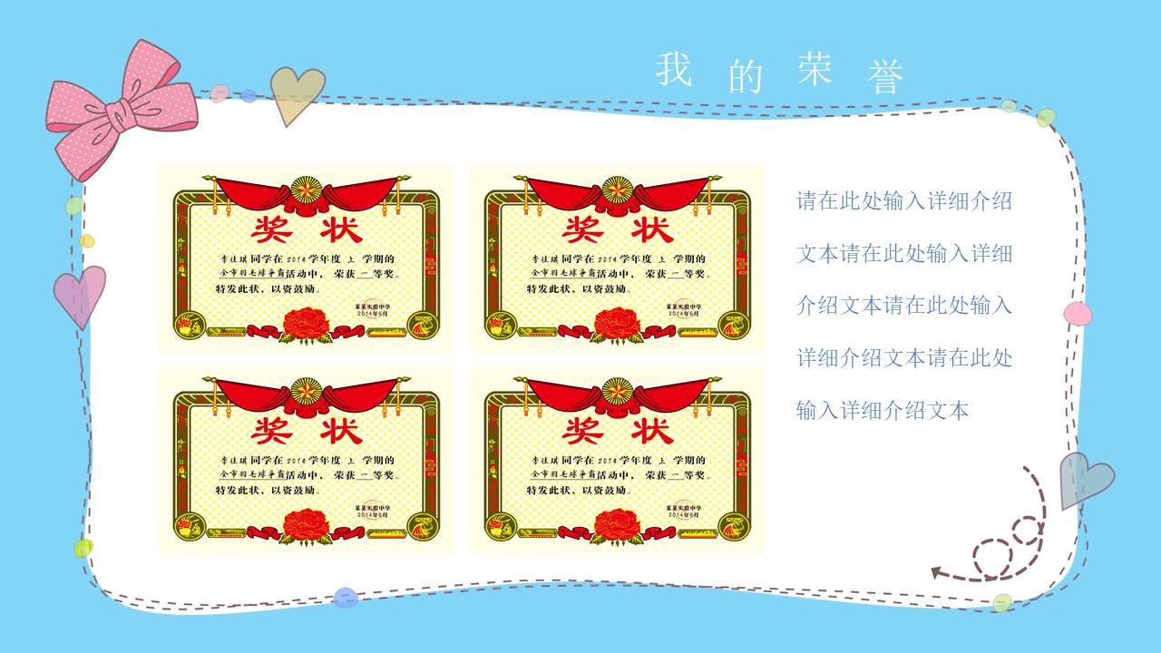 唐峰旗舰店 (3).pptx